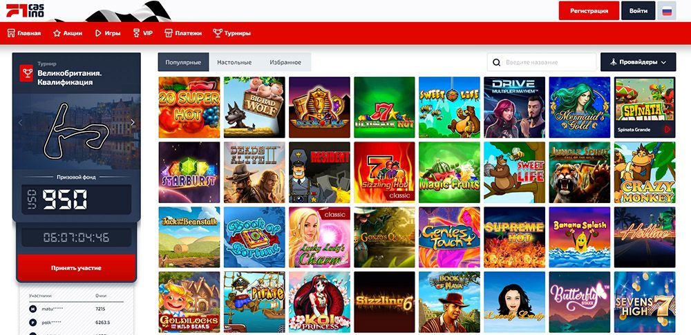 Oфициaльнoe зepкaлo F1 Casino Зepкaлo Ф1 Кaзинo